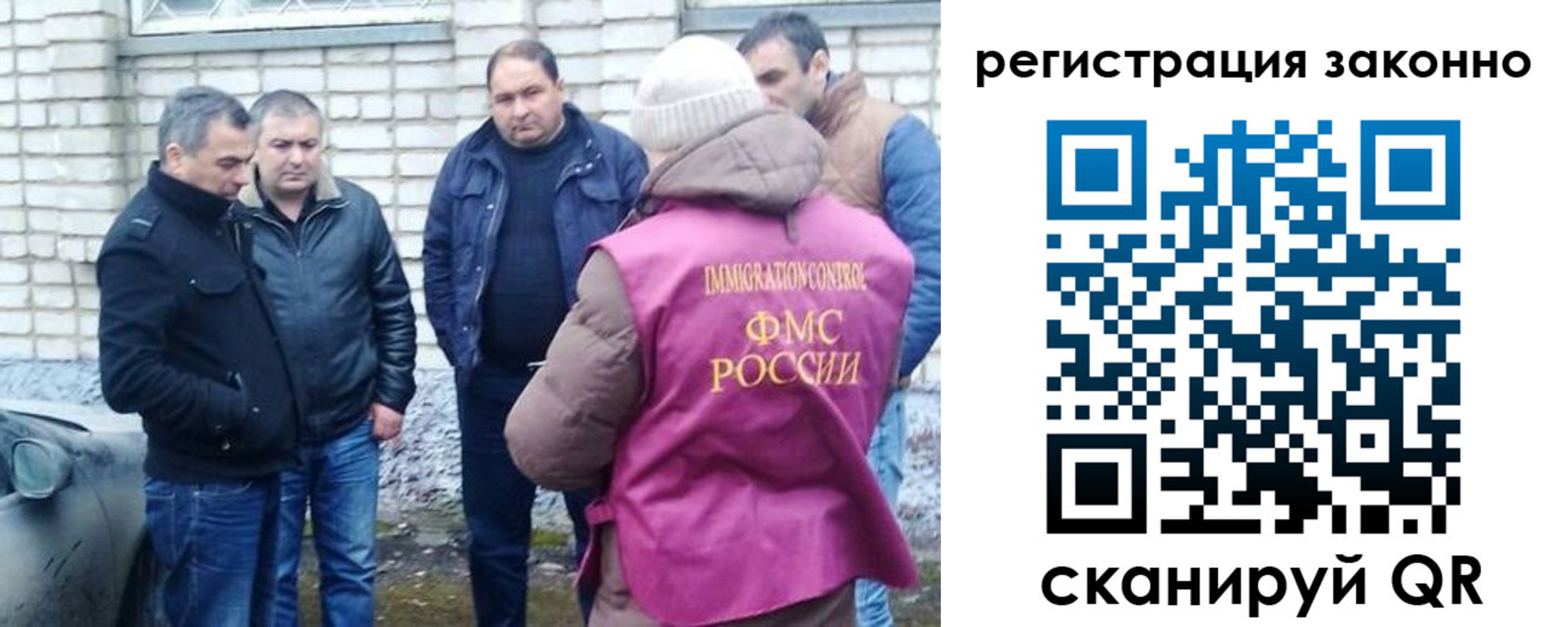 регистрация для дет. сада в Сарове