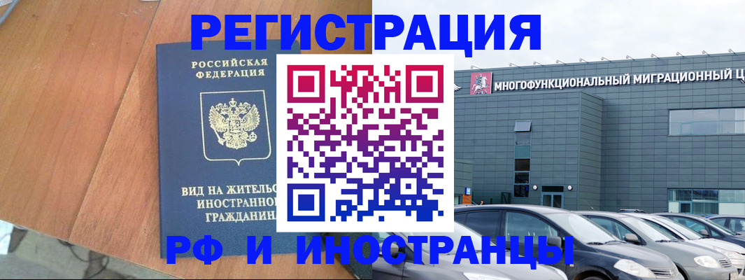 найти адрес прописки в Сарове