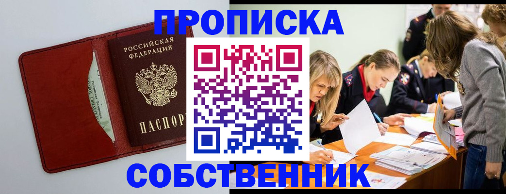регистрация для школы в Сарове