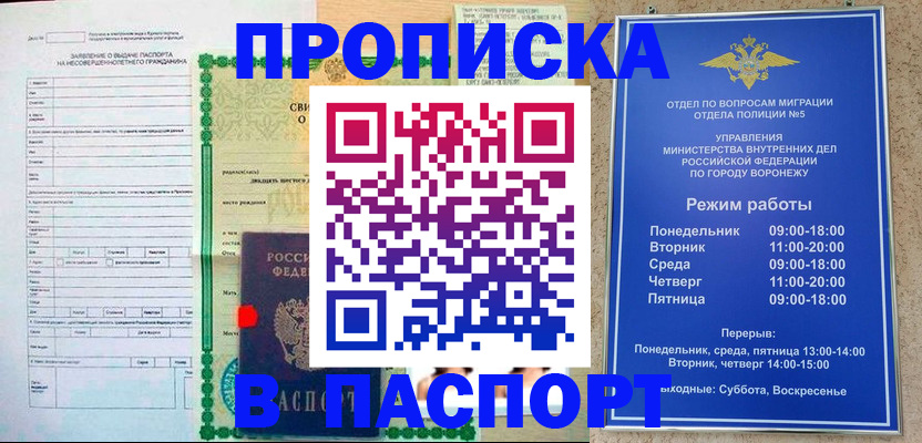 форма 3 в Сарове