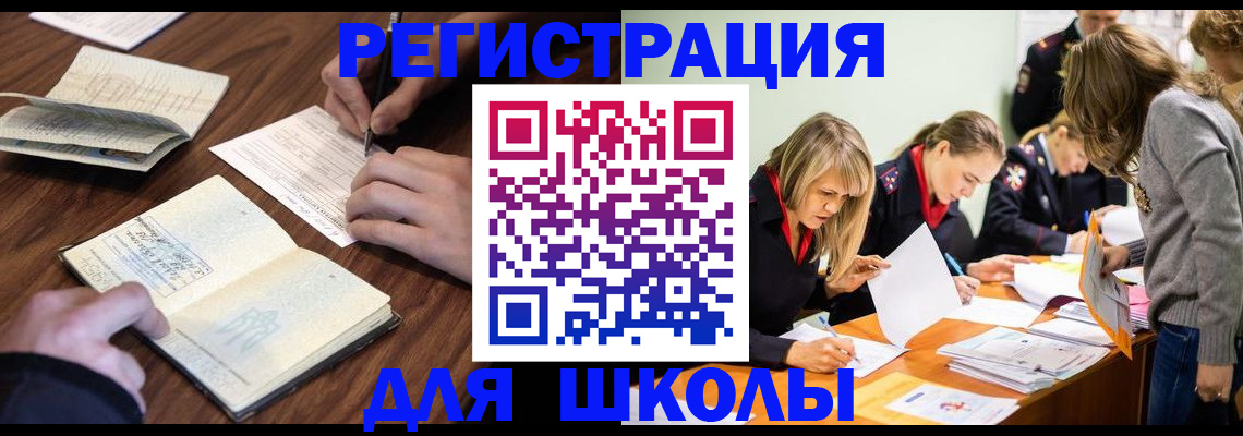 временная регистрация собственник в Сарове